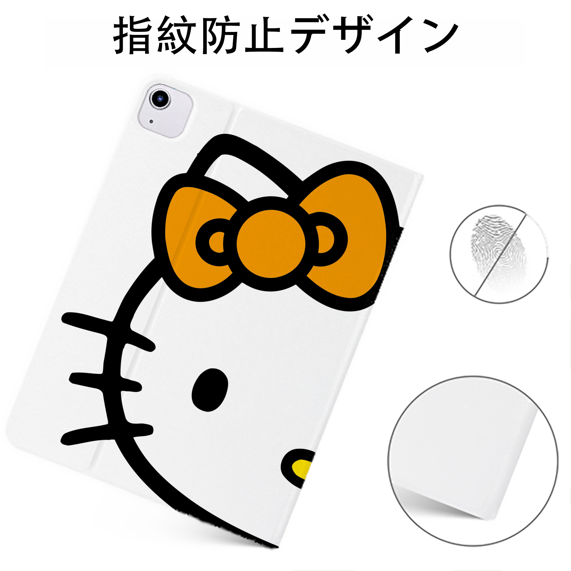 （画像用） Hello Kitty ハローキティ IPadケース ペンホルダー付き ブックスタイルデザイン